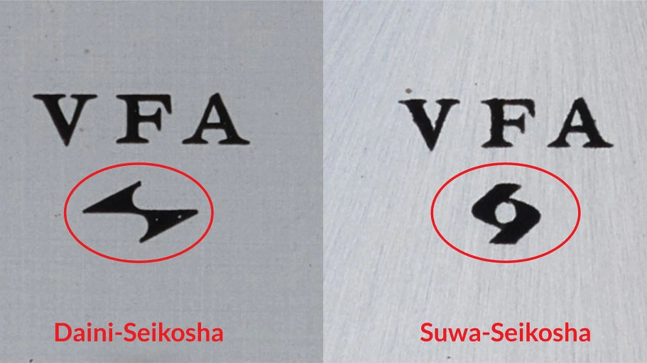 The Two Seiko Factories: Daini and Suwa