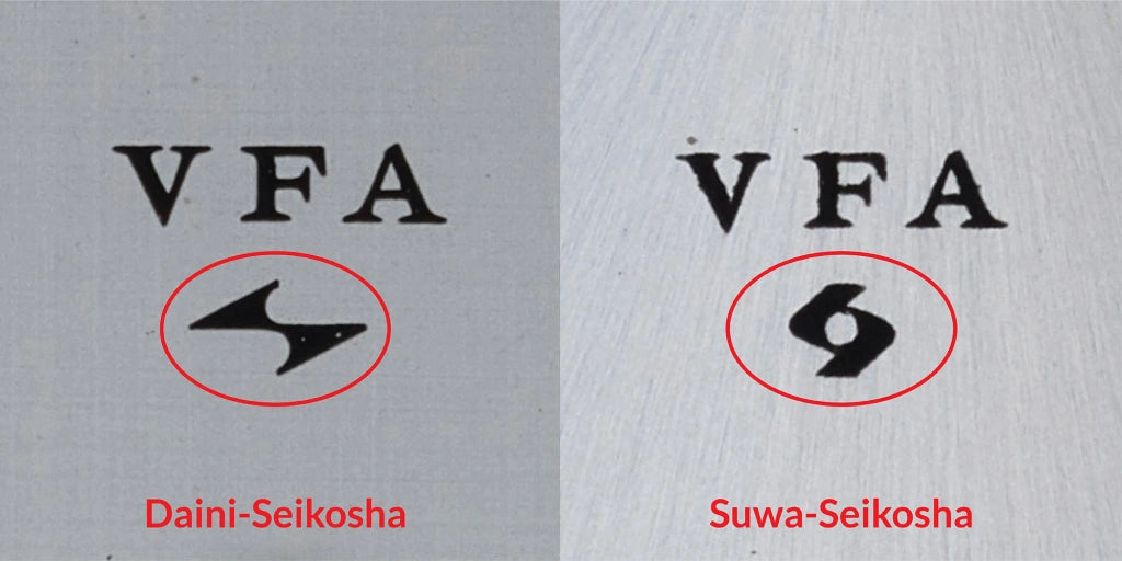 The Two Seiko Factories: Daini and Suwa