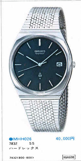 Vintage Seiko Emblem 7832-8000 Watch 1977 Quartz Working Black